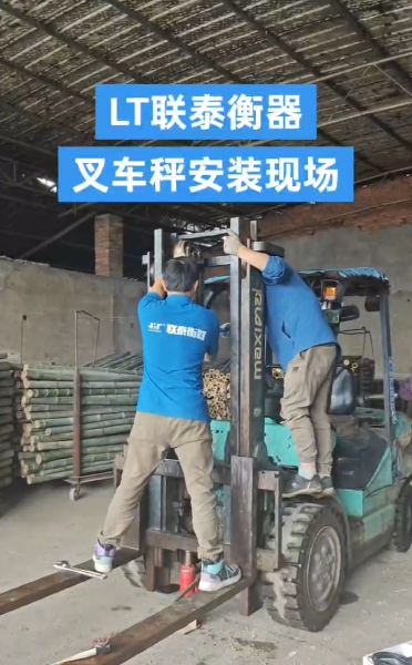 装载机铲车秤视频
