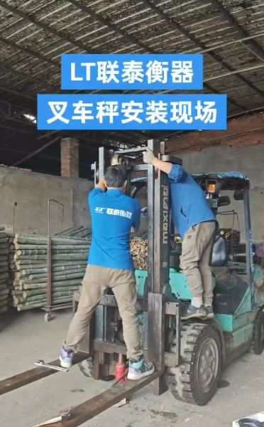 装载机铲车秤视频
