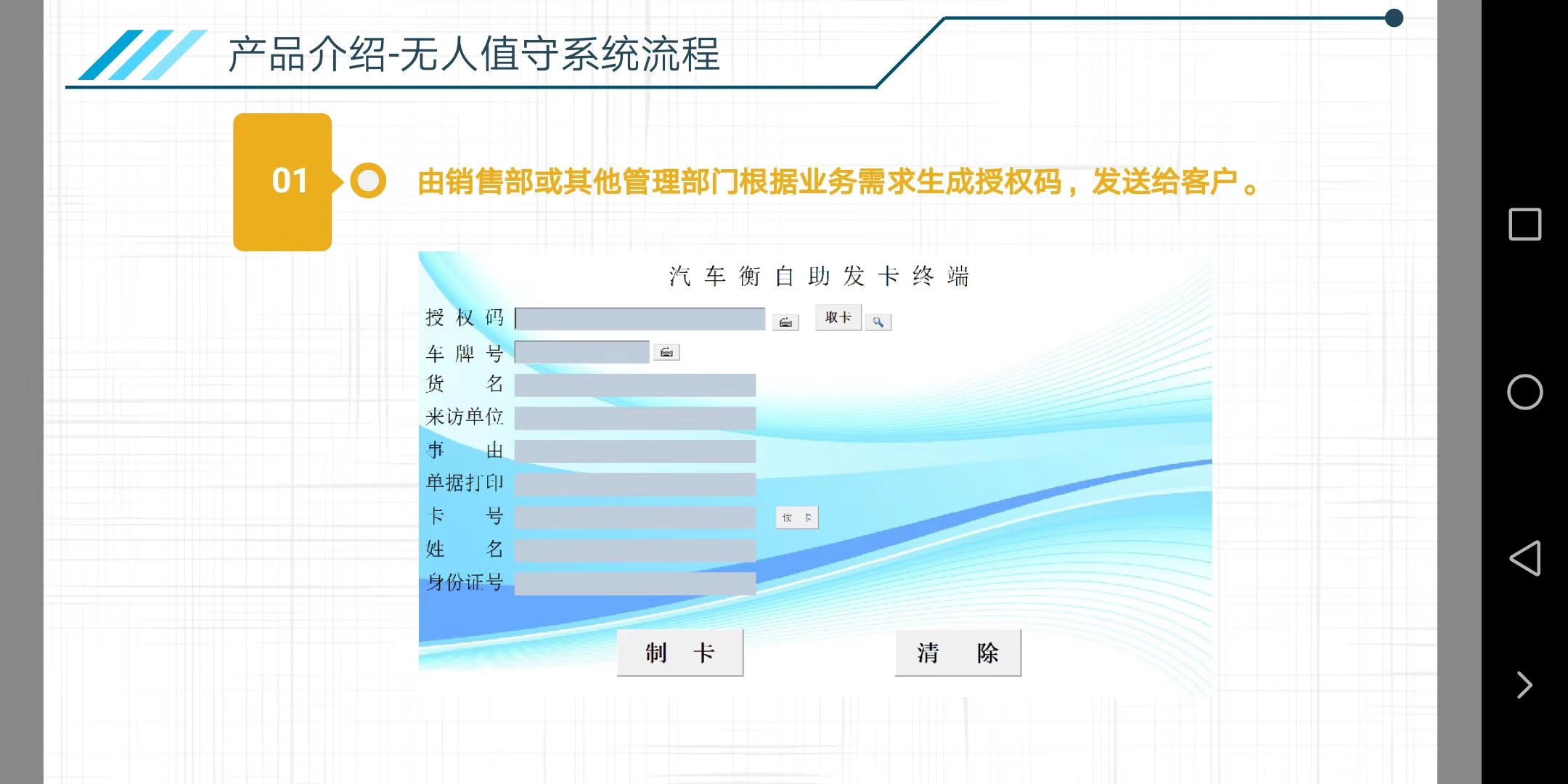 微信图片_20210129221527